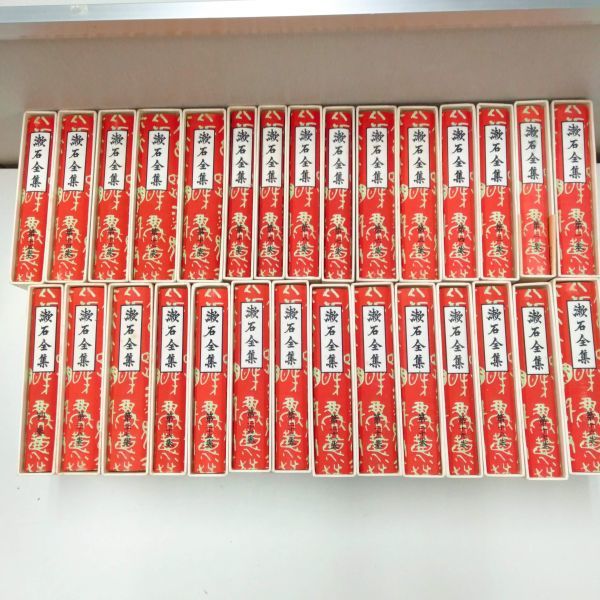 漱石全集】全28巻+別巻1冊 計29冊 夏目漱石 岩波書店(夏目漱石)|売買