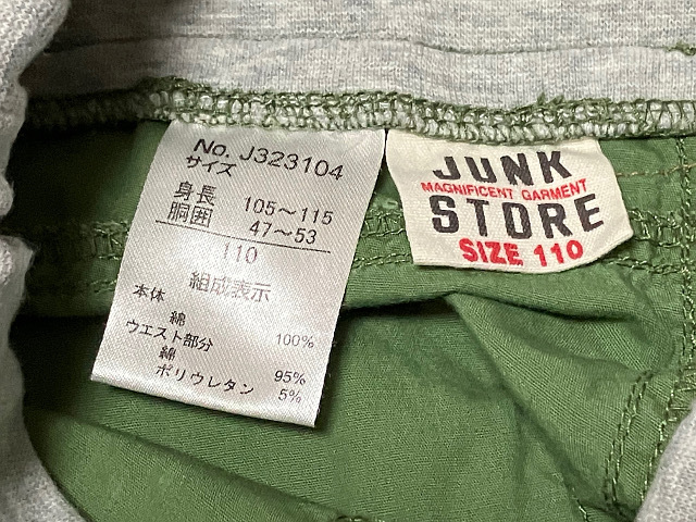 ◆USED◆JUNK STORE/ジャンクストアー ショートパンツ グリーン系 110　BREEZE_画像4