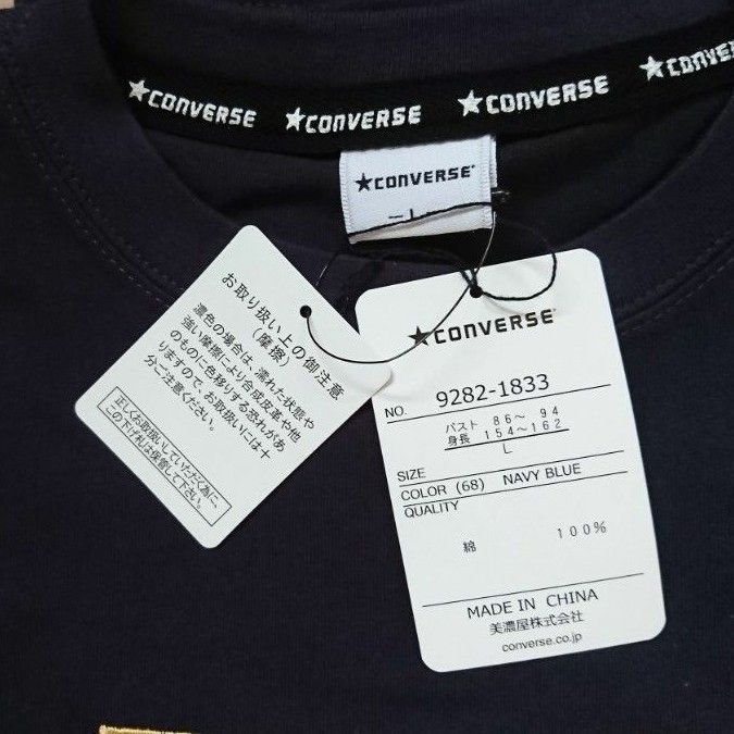 【さらに最終値下げ】〈タグ付き〉コンバース オールスター  半袖Tシャツ  LサイズとMサイズ  計2枚セット  