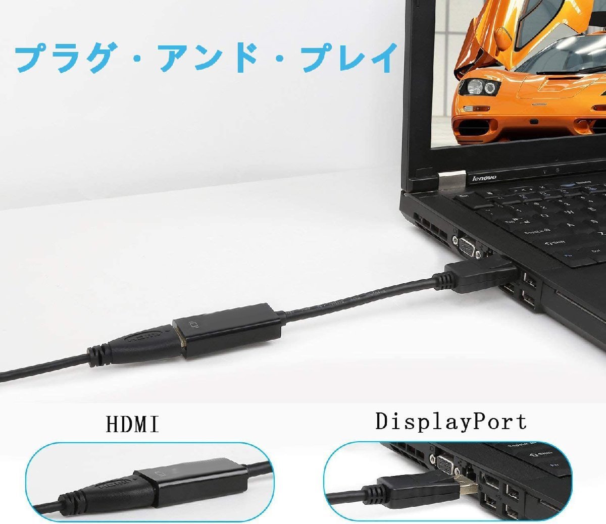 DisplayPort → HDMI 変換アダプタ 金メッキコネクター搭載 HDMI 変換ケーブル_画像6