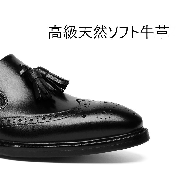 新作◆新品◆メンズ紳士靴本革タッセルローファー スリッポン 牛革 レザー ◆ブラックDJ25.5cm