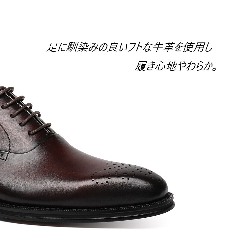 新作◆新品◆メンズビジネスシューズ 紳士靴本革 レザー 牛革 ウィングチップ◆ダークブラウンDJ25.5cm