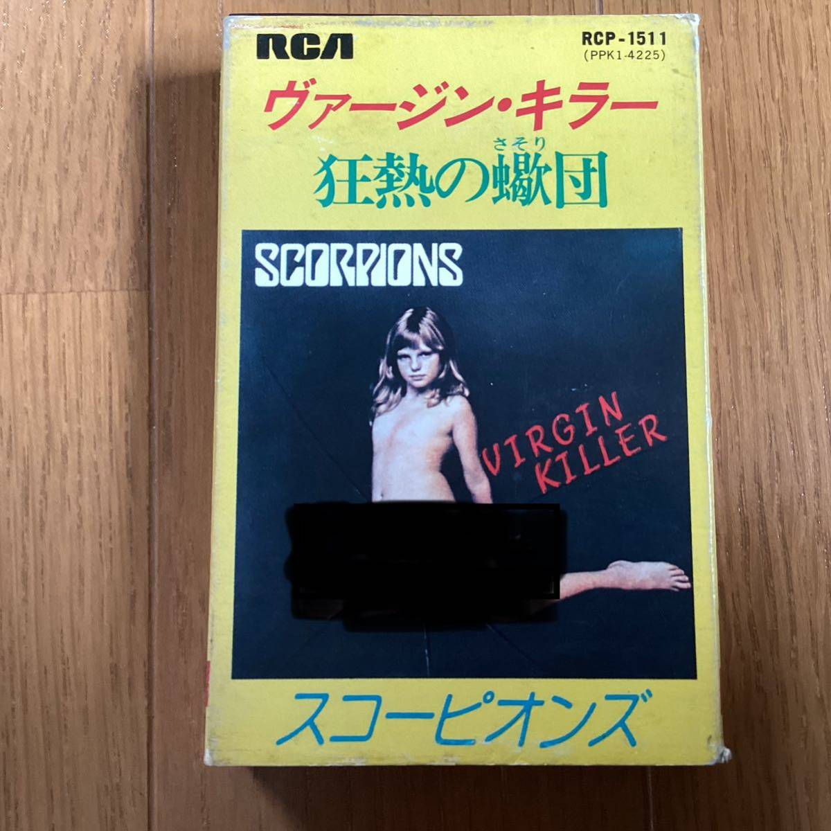 Scorpions スコーピオンズ / Virgin Killer 狂熱の蠍団   monsterdog
