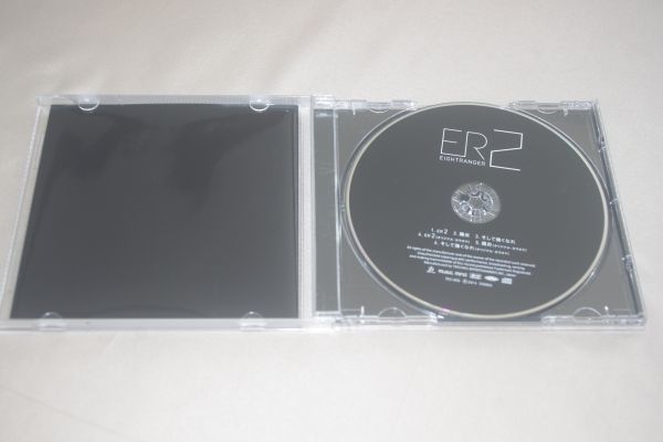 〇♪エイトレンジャー　ER2　CD盤_画像2