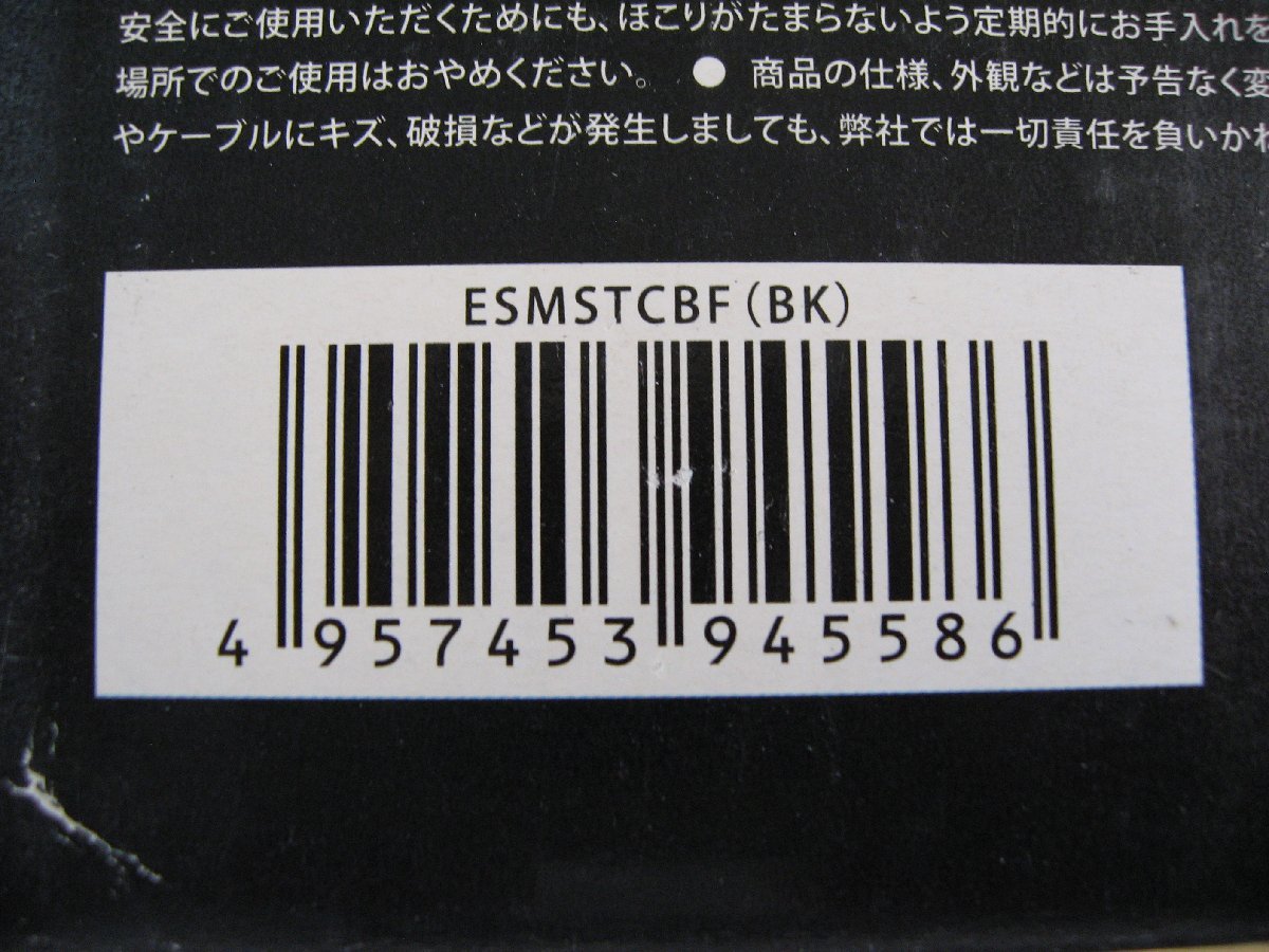 パッケージ褪色 イーサプライズ ケーブル収納ＢＯＸ ESMSTCBFBK ボックスが伸び縮みするので、お手持ちのタップに合わせてサイズ調整が可能_画像6