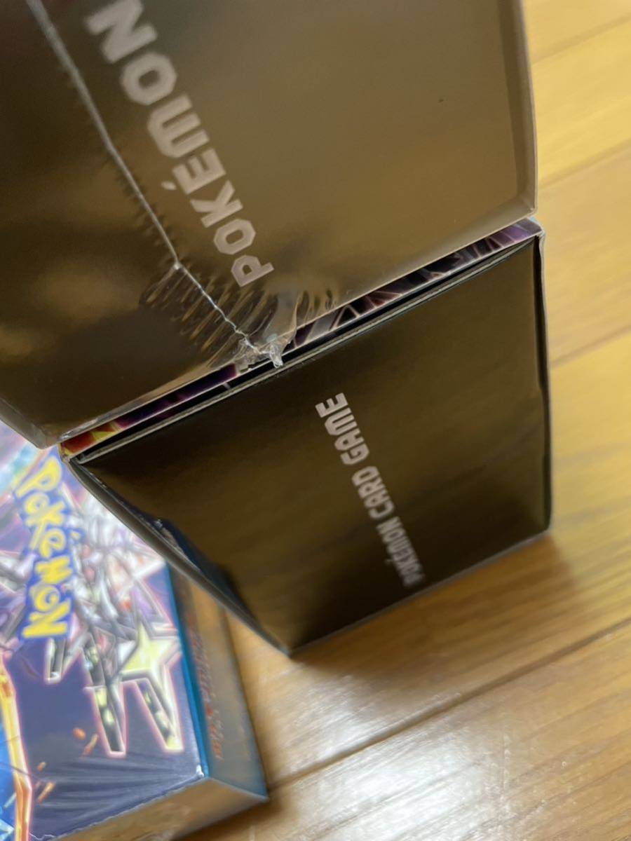 ポケモンカード 黒炎の支配者 拡張パック2BOX 未開封シュリンク付き