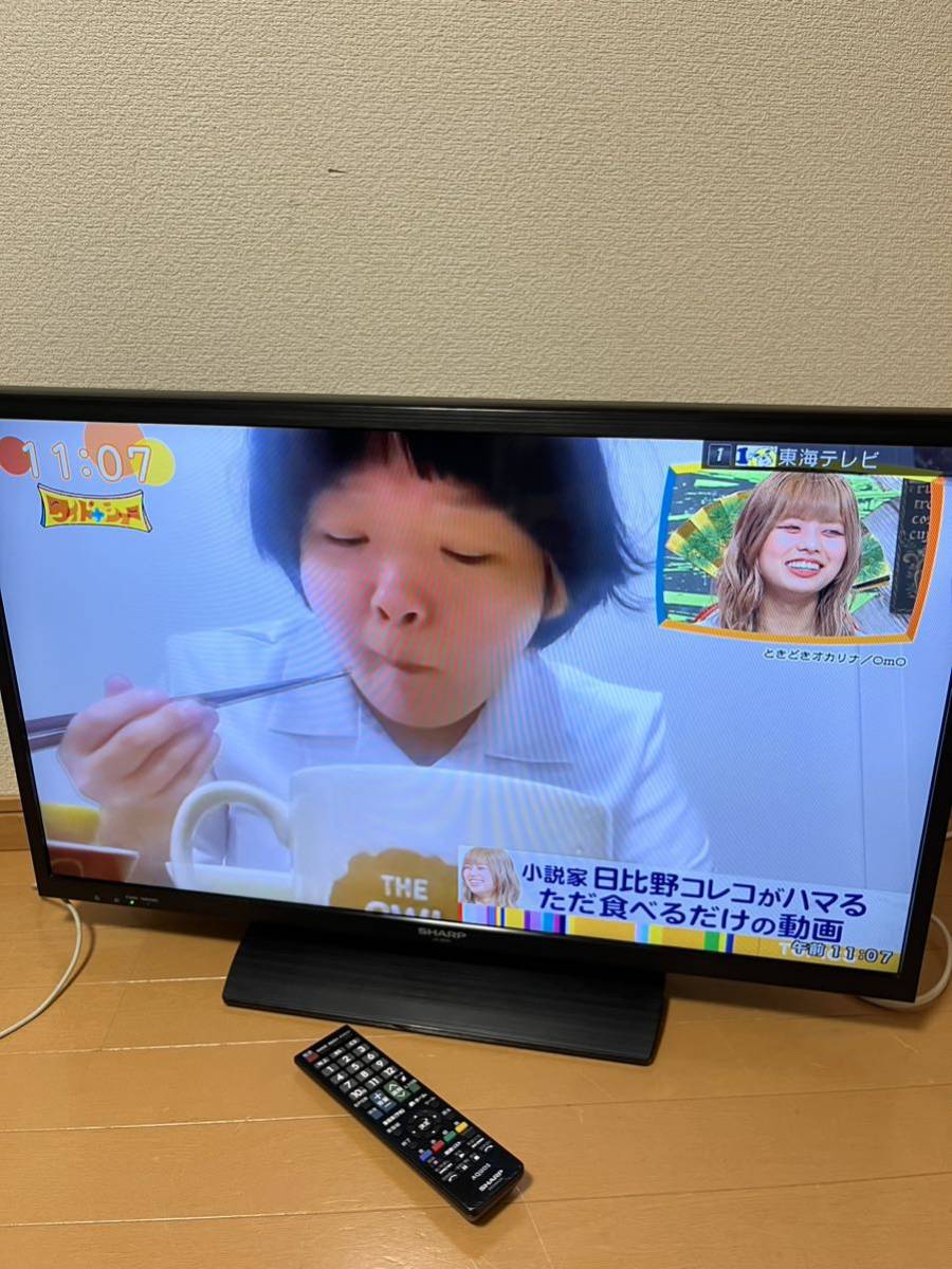 SHARP 液晶カラーテレビ 32V型 2014年製 LC-32H11 動作確認済み 中古品