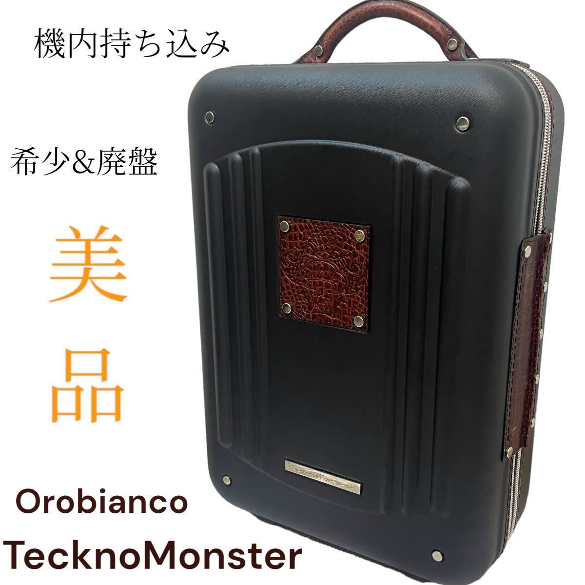 Orobianco TecknoMonster テクノモンスター　機内持ち込み　キャリーバック　高級