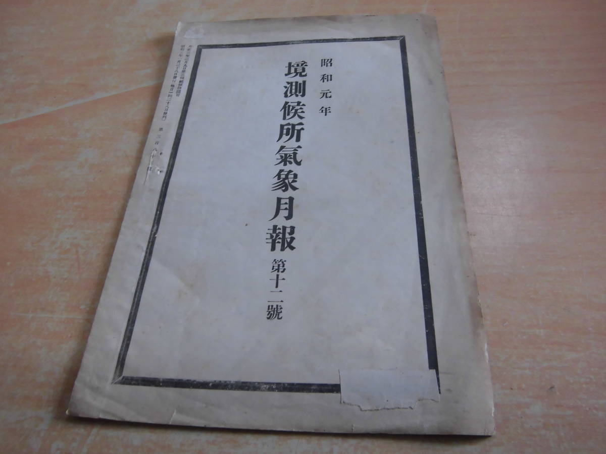 新・こどもの本と読書の事典/黒沢浩(編者),佐藤宗子(編者),砂田弘(編者),中多泰子(編者),広瀬恒子(編者),宮川健郎(編者) - 一般 新・こどもの本と読書の事典/黒沢浩(編者),佐藤宗子(編者),砂田弘(編者),中多泰子(編者),広瀬恒子(編者),宮川健郎(編者) - 一般