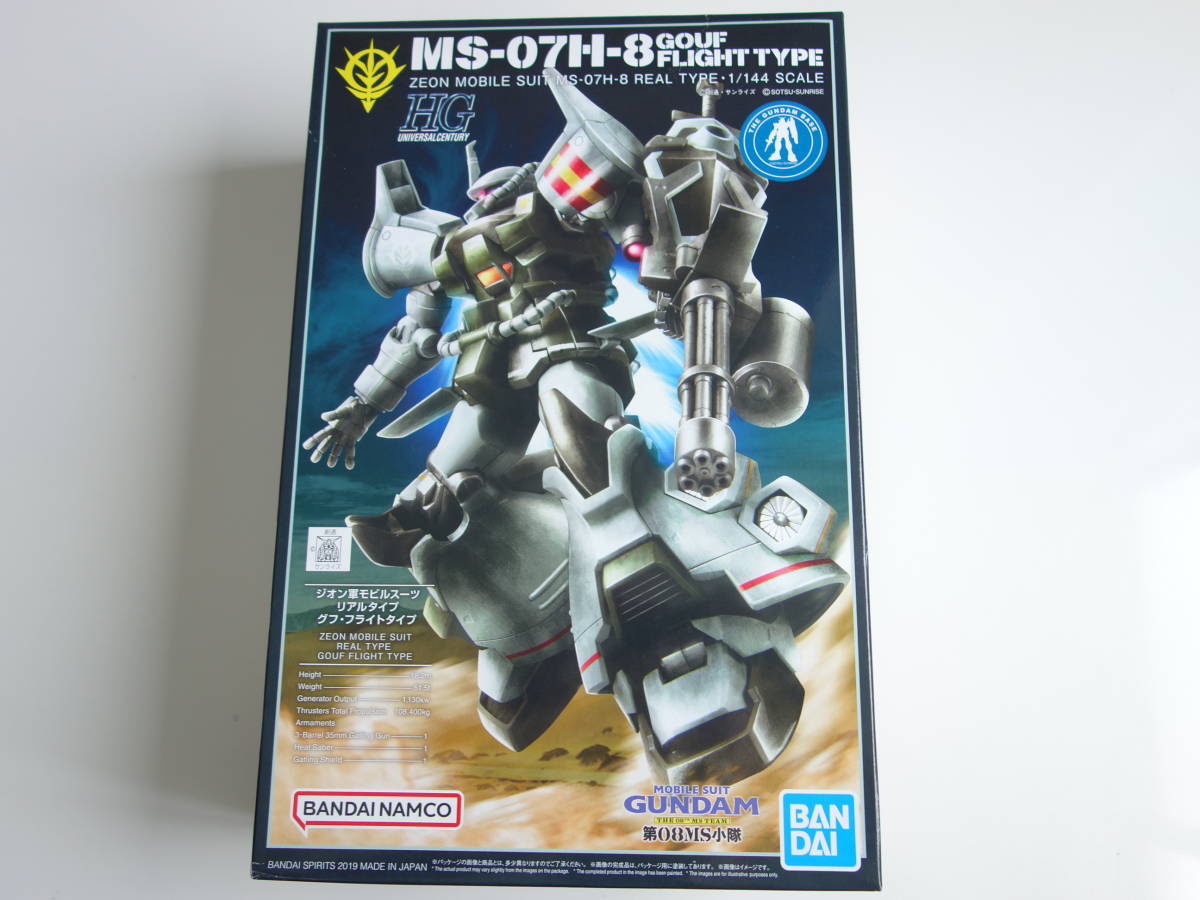 【送料無料】 機動戦士ガンダム 08MS小隊 リアルタイプ HG【グフ・フライトタイプ】1/144 ガンダムベース限定プラモデル 機動戦士ガンダム 【送料無料】 機動戦士ガンダム 08MS小隊 リアルタイプ HG【グフ・フライトタイプ】1/144 ガンダムベース限定プラモデル 機動戦士ガンダム