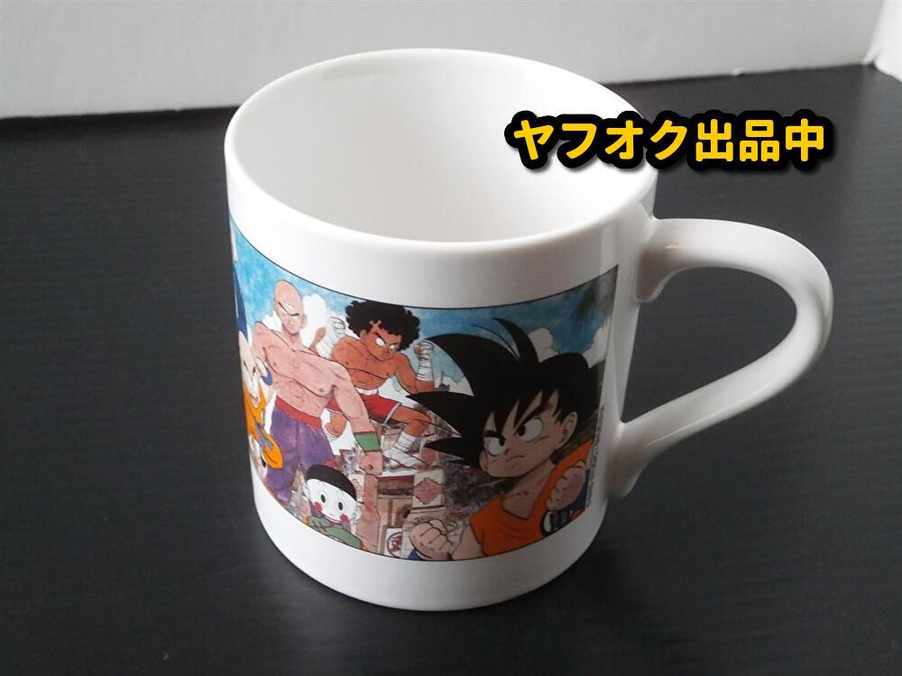 【未使用】当時物 激レア ドラゴンボール マグカップ 陶器 アニメ グッズ 孫悟空 レトロ レア DRAGON BALL Mug goods retro toriyama akira_画像2