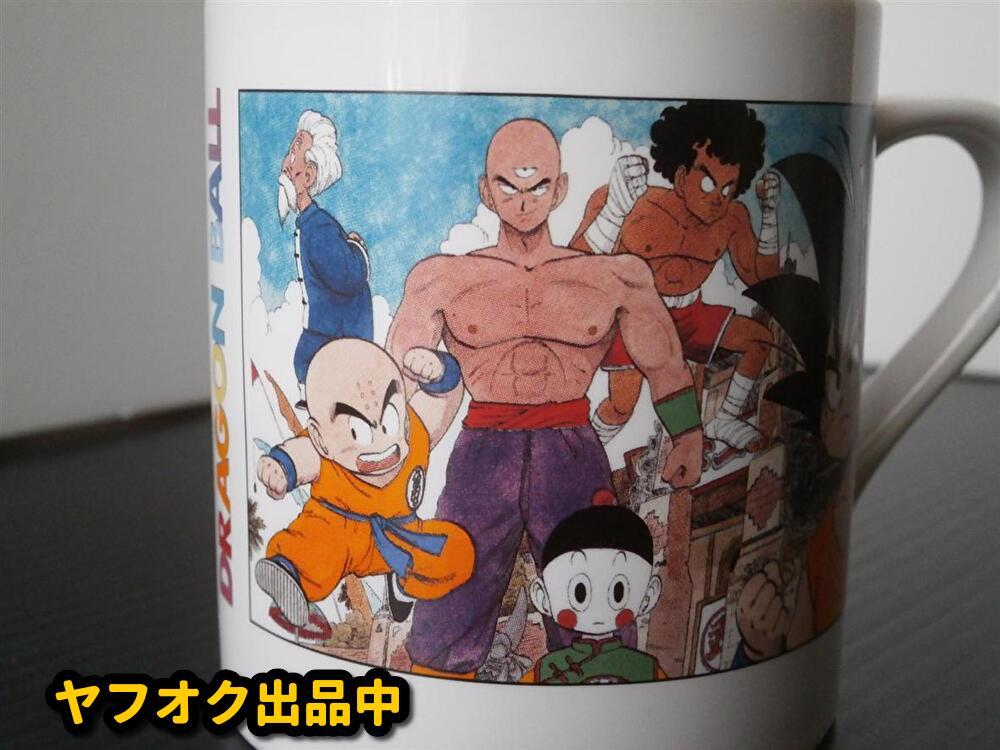 【未使用】当時物 激レア ドラゴンボール マグカップ 陶器 アニメ グッズ 孫悟空 レトロ レア DRAGON BALL Mug goods retro toriyama akira_画像3