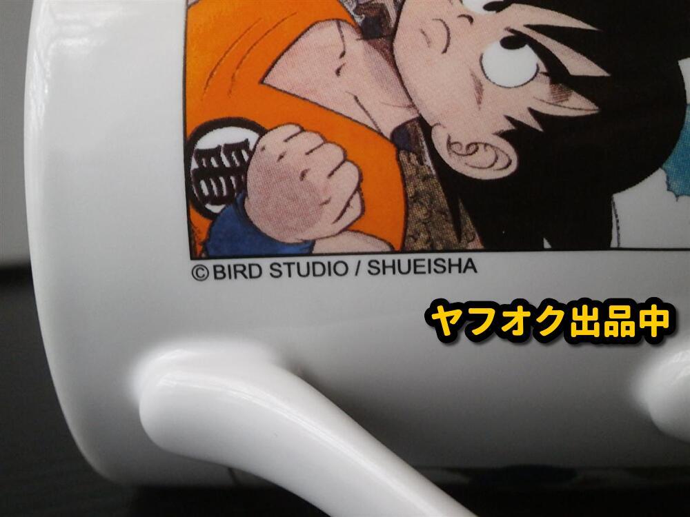 【未使用】当時物 激レア ドラゴンボール マグカップ 陶器 アニメ グッズ 孫悟空 レトロ レア DRAGON BALL Mug goods retro toriyama akira_画像8