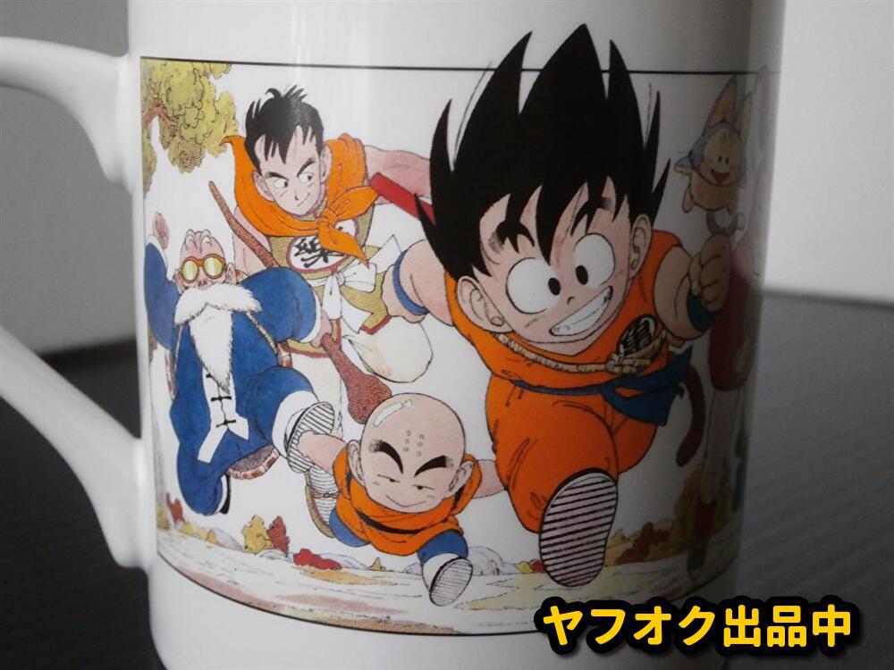 【未使用】当時物 激レア ドラゴンボール マグカップ 陶器 アニメ グッズ 孫悟空 レトロ レア DRAGON BALL Mug goods retro toriyama akira_画像6