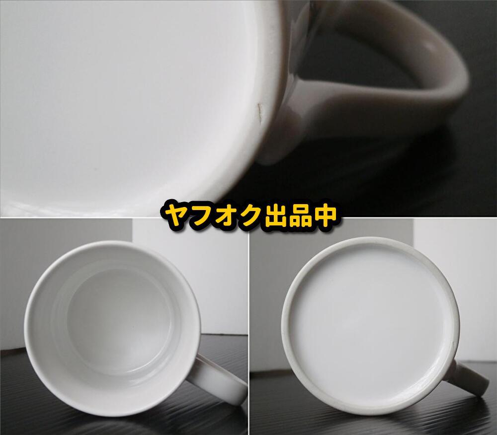 【未使用】当時物 激レア ドラゴンボール マグカップ 陶器 アニメ グッズ 孫悟空 レトロ レア DRAGON BALL Mug goods retro toriyama akira_画像9