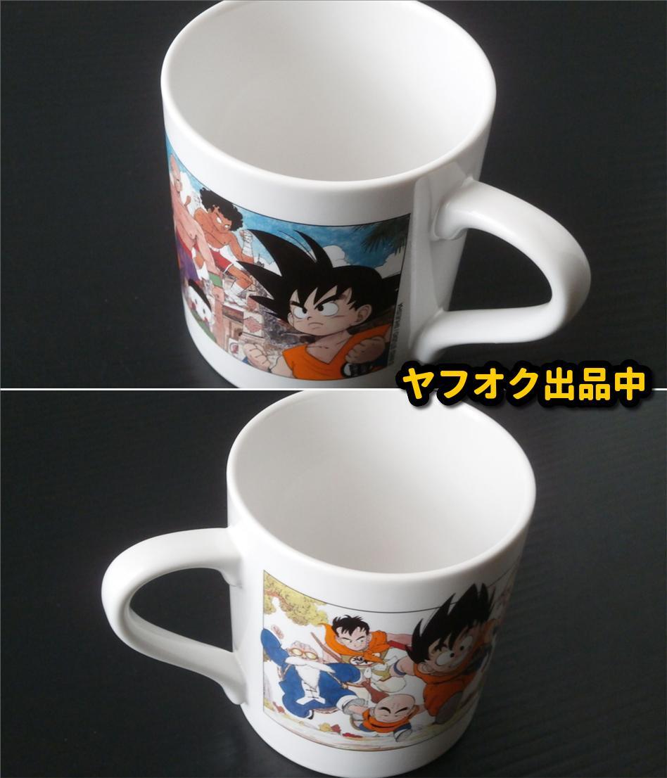 【未使用】当時物 激レア ドラゴンボール マグカップ 陶器 アニメ グッズ 孫悟空 レトロ レア DRAGON BALL Mug goods retro toriyama akira_画像10