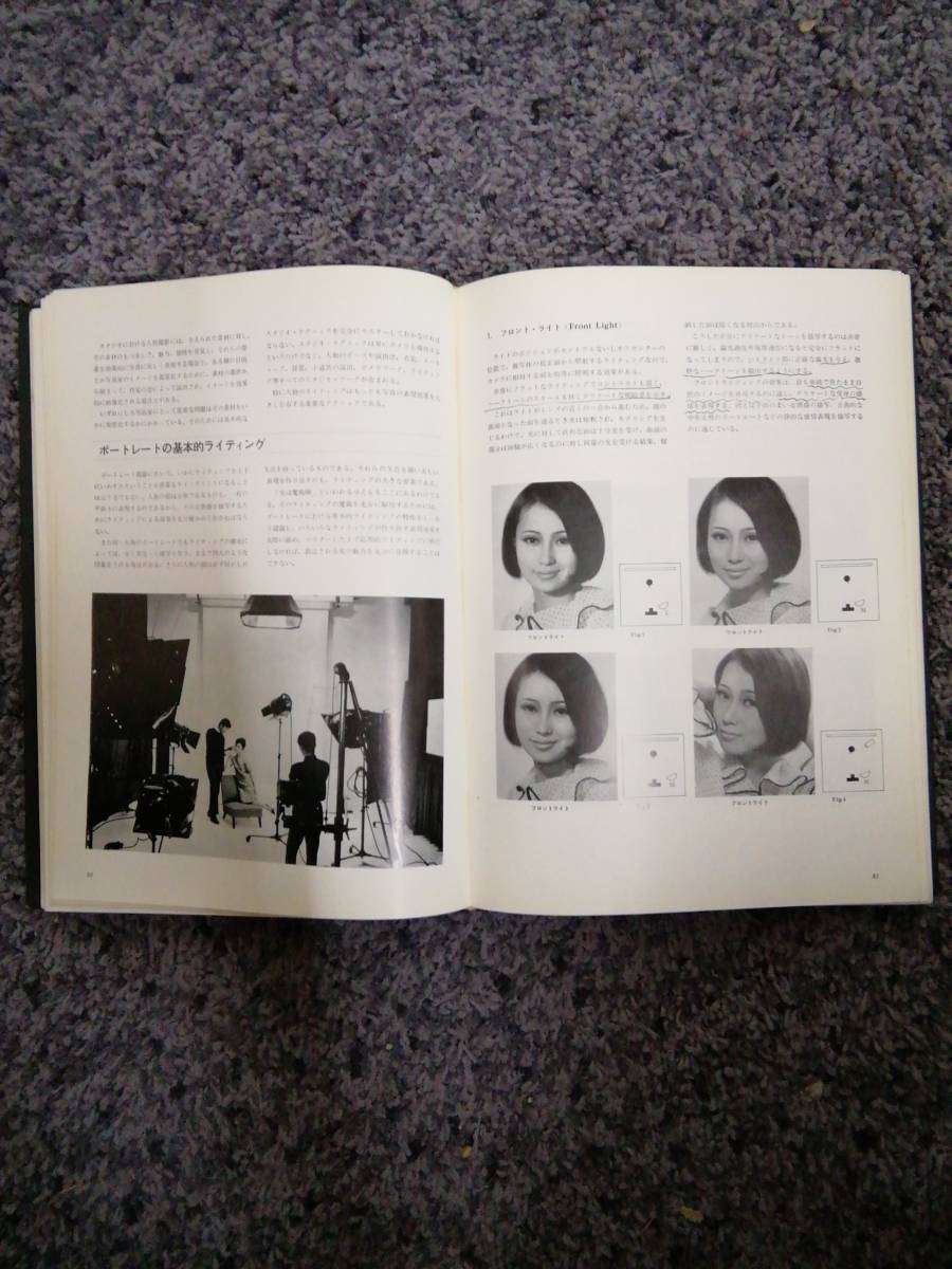 問題あり PHOTO HAND BOOK Studio Techniques 秋田実 昭和47年4月再版 安達建之助_書き込みあります