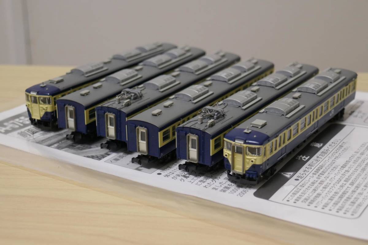 送料無料】マイクロエース A-6755 113系1000番台 初期型 分散冷房車