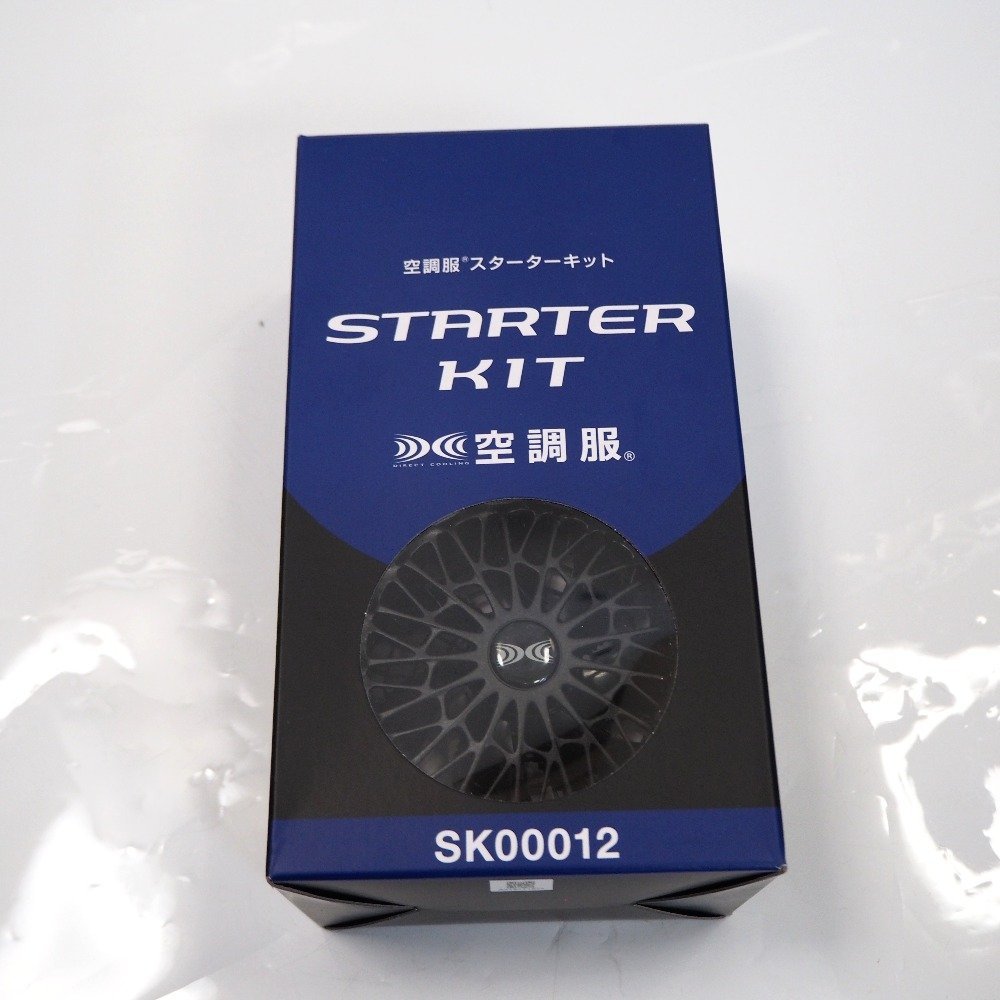 Th939632 セフト ファン 空調服 スターターキット 14.4V SK00012