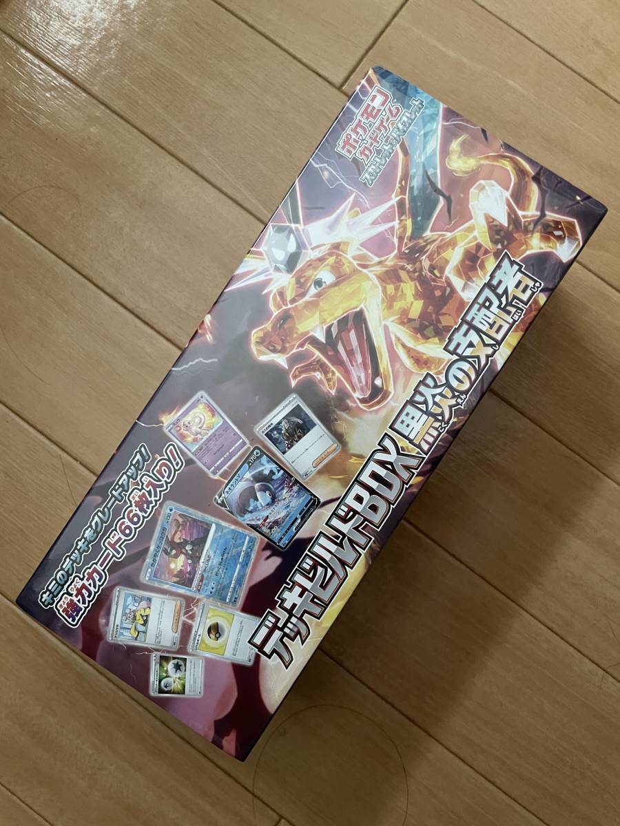 新品未開封品　シュリンク付　デッキビルドBOX 黒炎の支配者 ボックス ポケモンカード スカーレット&バイオレット