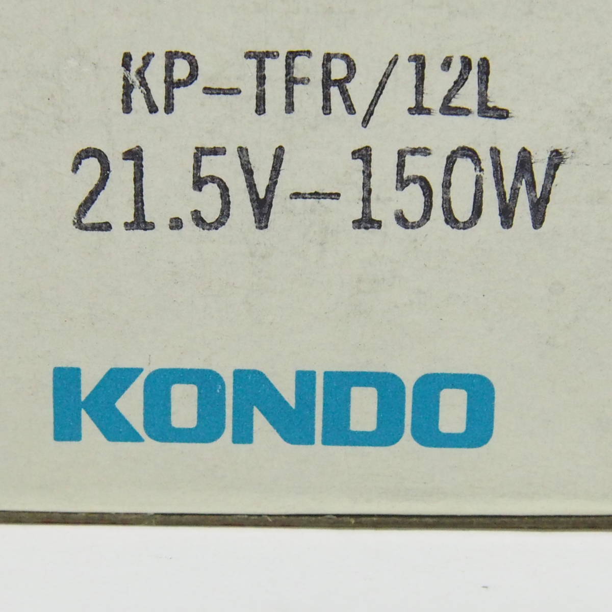 ☆☆KONDO・映写機用ランプ・KP-TFR/12L 21.5V-150W☆☆_画像6