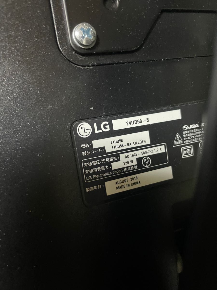 LG 4Kモニター 24UD58 モニターアーム付き | www.rkinstruments.com.sg