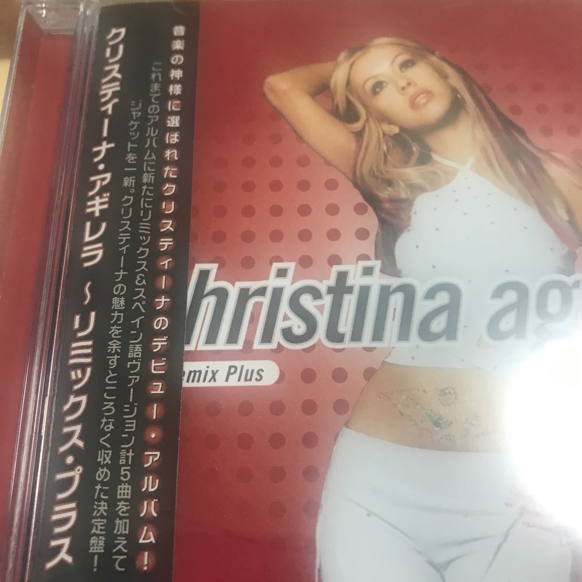  Christie na*agirela[ debut альбом + remix плюс ] очень красивый товар CDHYR[ прослушивание частота -1 раз ] стоимость доставки модифицировано .
