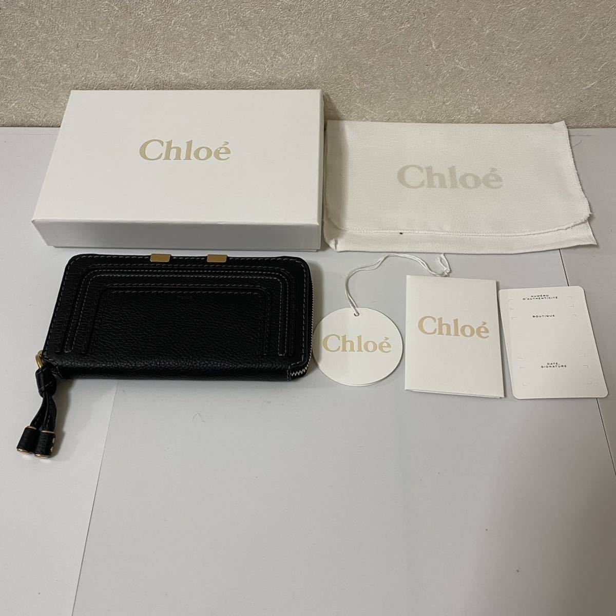 新品 クロエ 長財布 マーシー レディース CHLOE CHC10UP571161 MARCIE