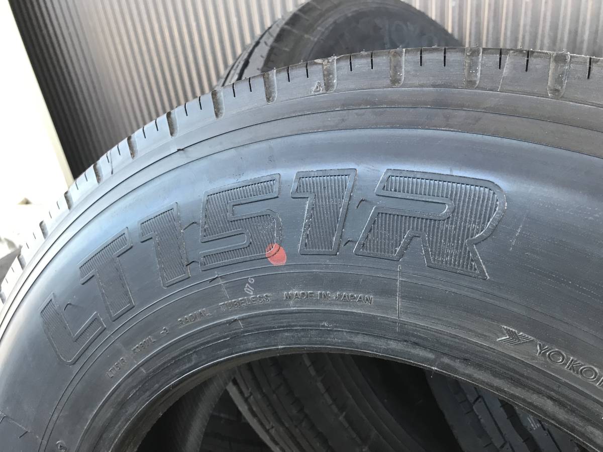 【在庫限定品】2018年製 新品 ヨコハマタイヤ 205/80R17.5 120/118L LT151R 　6本セット◆D2598_画像4