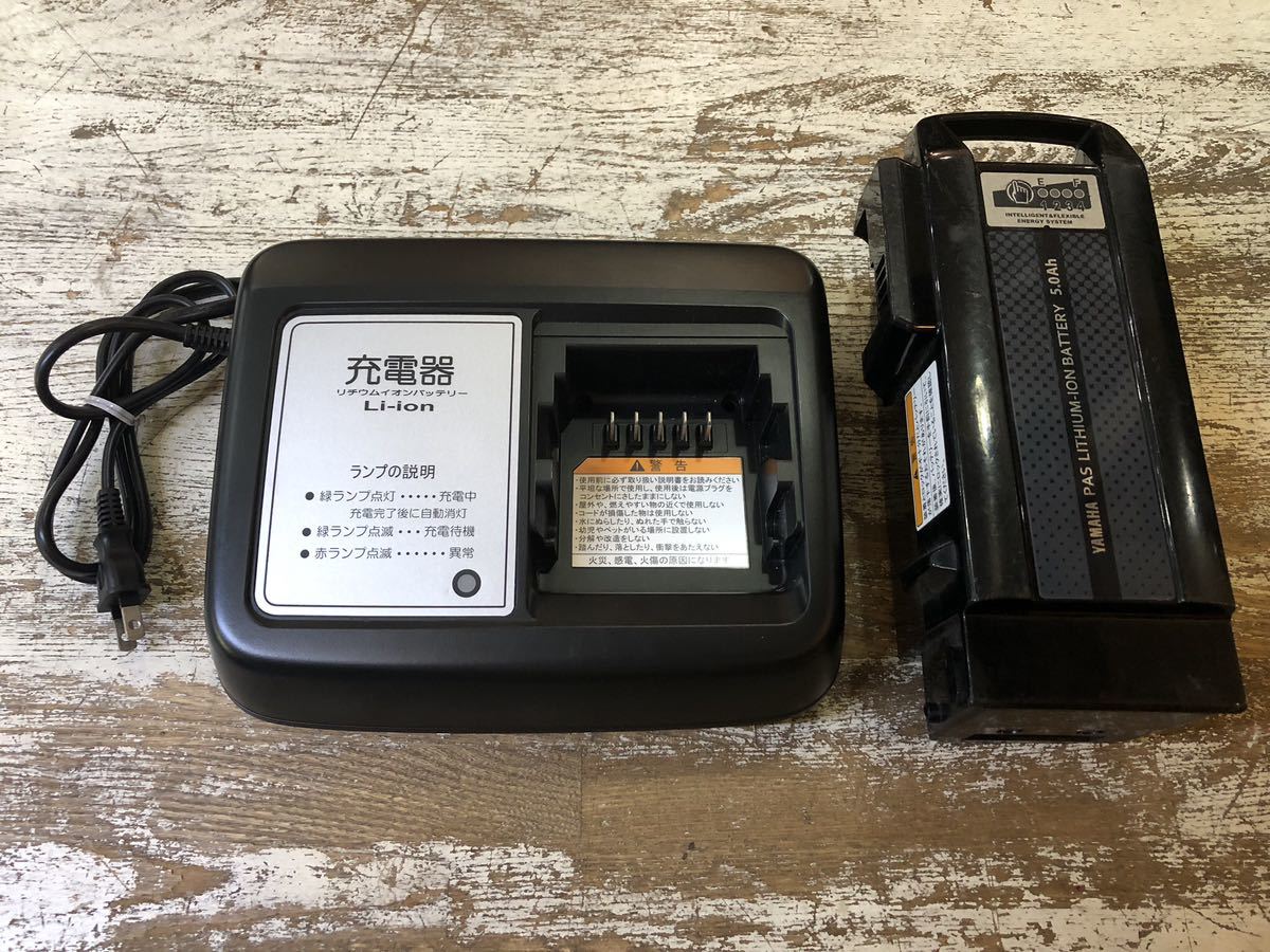  our company delivery have YAMAHA PAS Natura electric bike Yamaha nachula battery with charger .