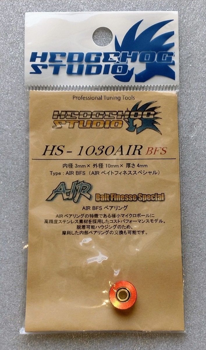 バンタム100、10　未使用品