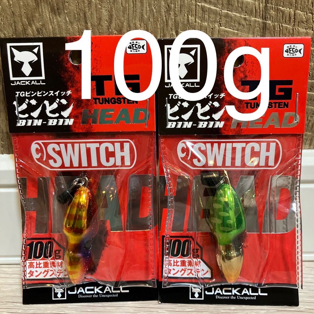 最新入荷 青空マーケット様専用ビンビンスイッチヘッド14個セット