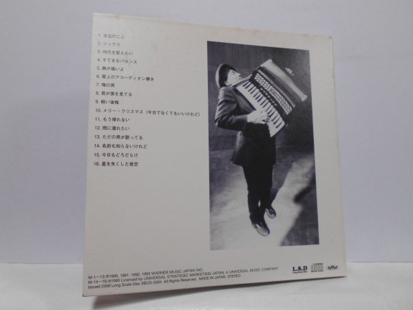 RIKUO BEST Early Years 1990-1995 CD 帯付き ベスト アーリー・イヤーズ_画像2