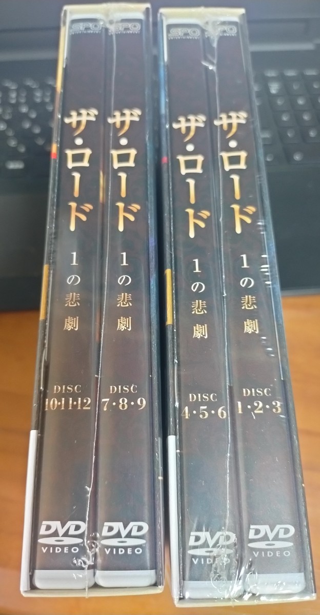 即決！送料無料 新品 韓国ドラマ ザ・ロード:1の悲劇 DVD-BOX1&2 定価33000円