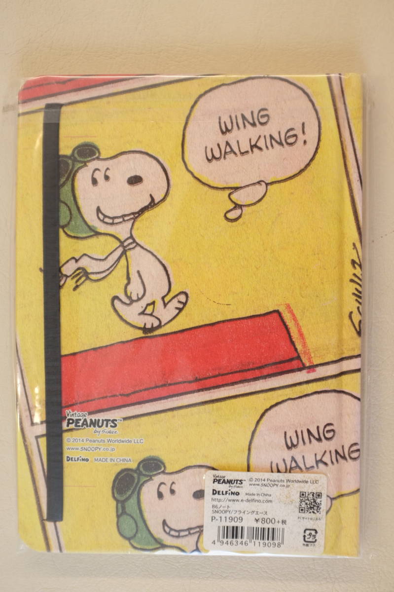 【新品・送料無料】スヌーピー　フライングエース　ピーナッツ　B6ノート　Vintage PEANUTS_画像3