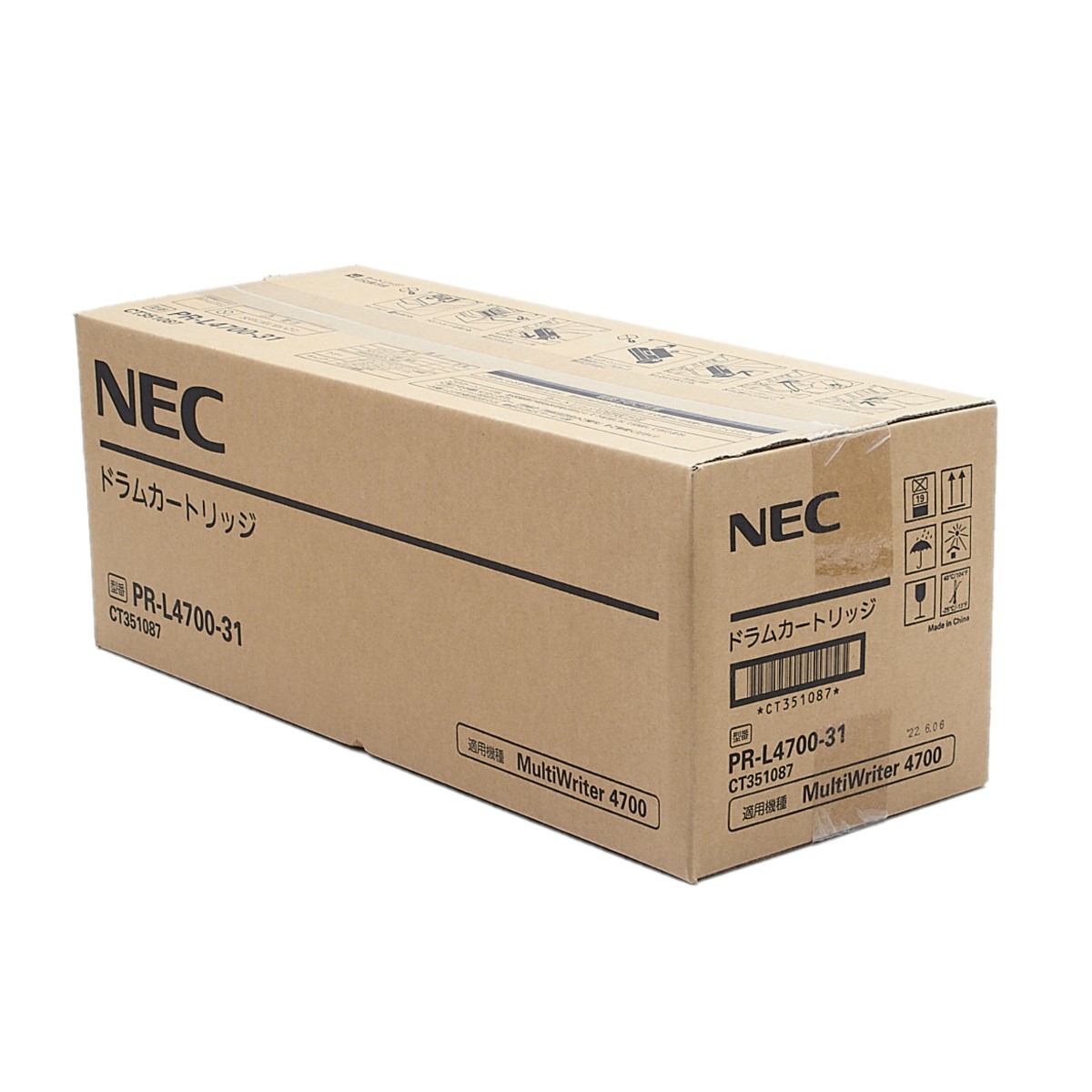国際ブランド】 送料無料!! NEC 約57000 用 印字枚数 4700 MultiWriter