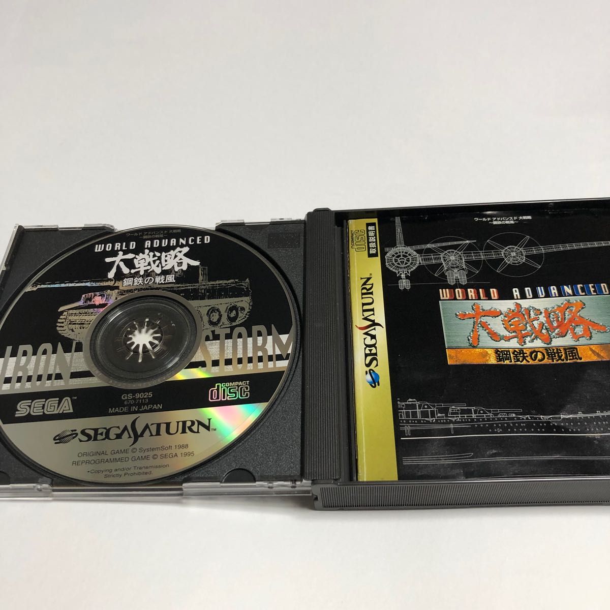 ワールド アドバンスド 大戦略 鋼鉄の戦風 セガサターン|Yahoo ワールド アドバンスド 大戦略 鋼鉄の戦風 セガサターン|Yahoo
