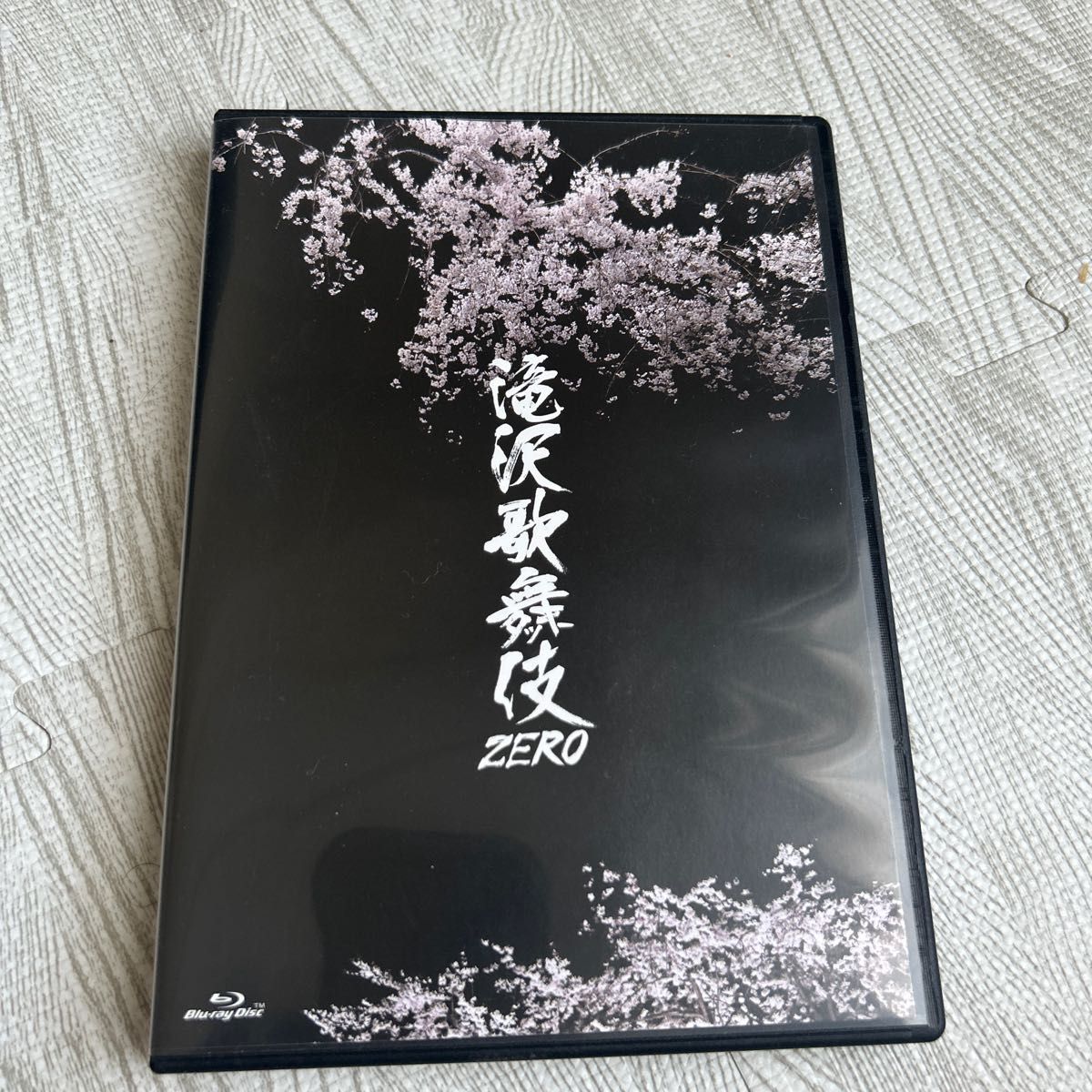 【SALE】滝沢歌舞伎ZERO (Blu-ray通常盤) (通常仕様)