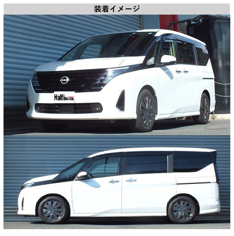 [RS-R_Ti2000 HALF DOWN]C28 セレナ_XV(2WD_2000 NA_R4/12～)用車検対応ダウンサス[N703THD]_画像2