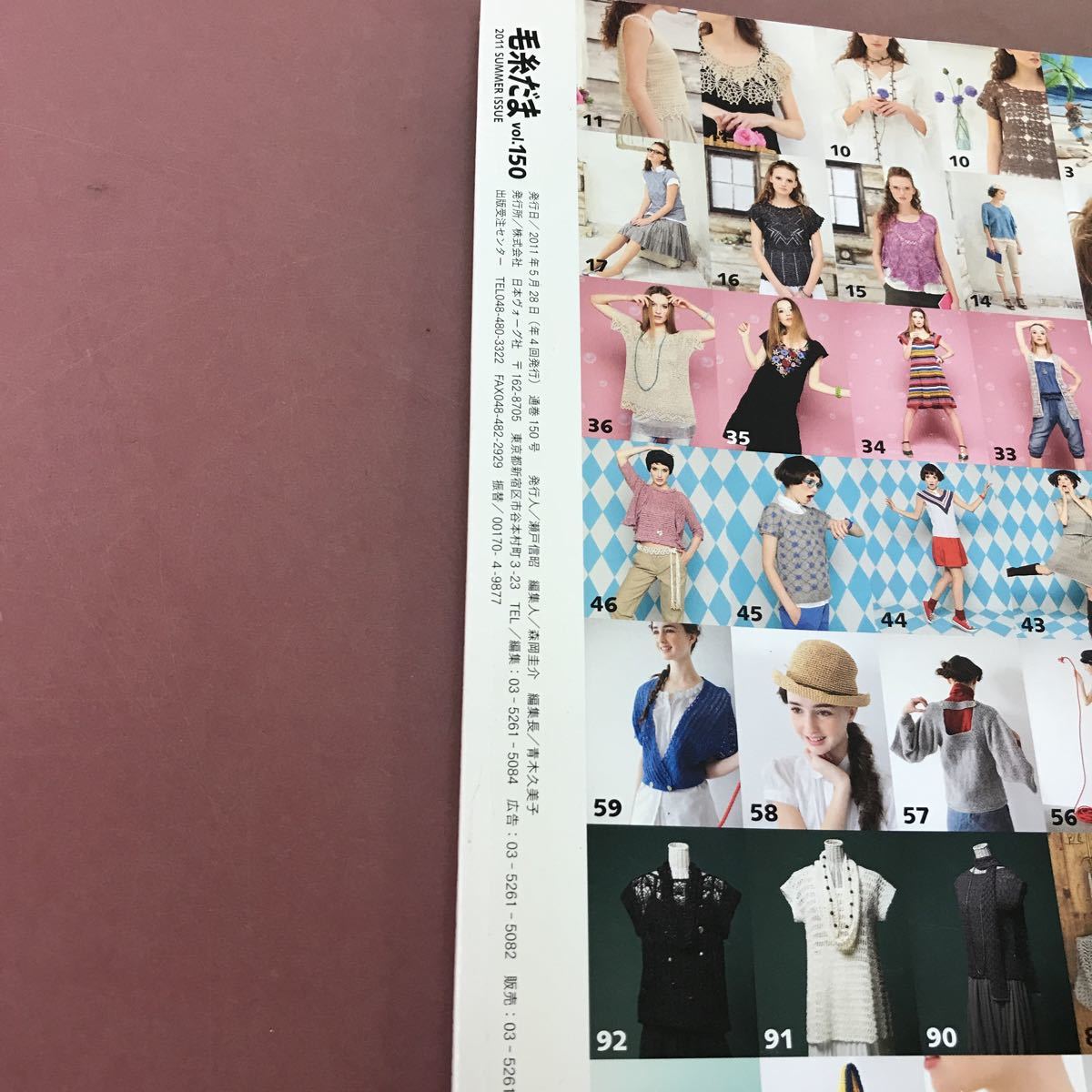 A53-029 毛糸だま 2011 夏 Vol.150 70年代に編み物ファッションの原点があった 日本ヴォーグ社_画像4