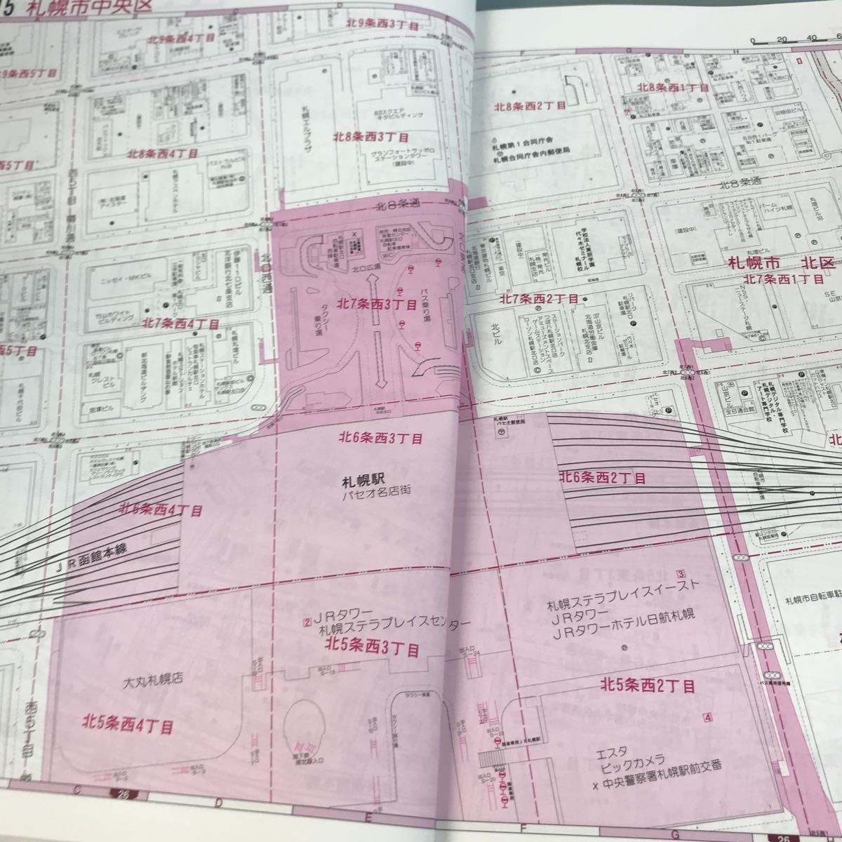 A52-119 札幌市 中央区 住宅地図〈ライト〉 2007-04 ジオ_画像7