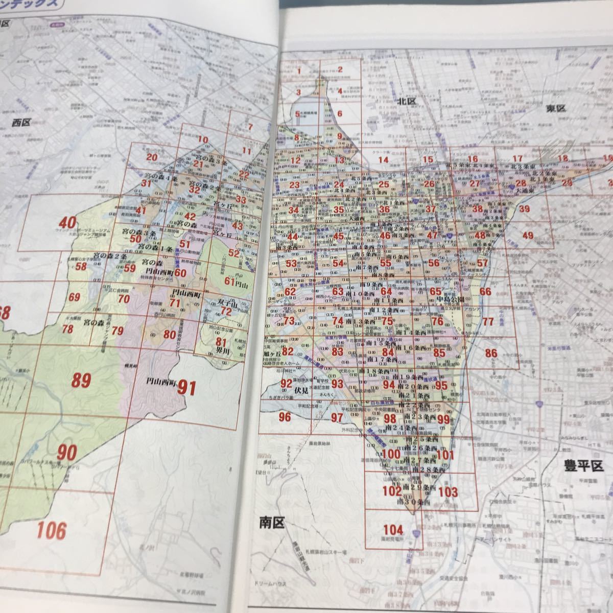 A52-119 札幌市 中央区 住宅地図〈ライト〉 2007-04 ジオ_画像5