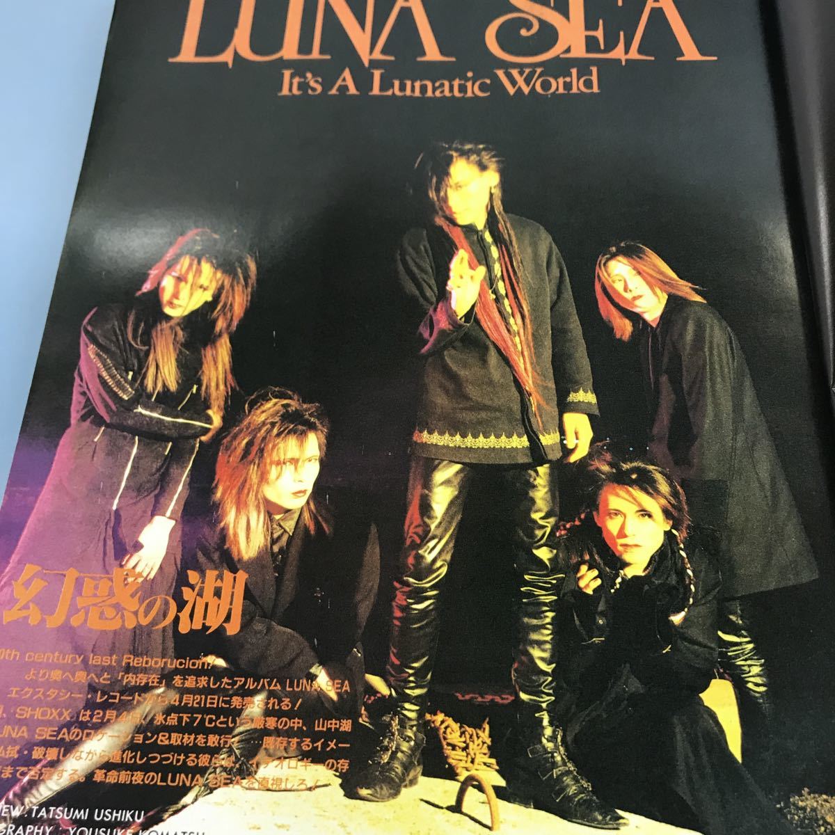A56-035 FILE VOL.1 LUNA SEA 1990~1996 1997 SHOXX/Ongaku Senka Co.,ltd