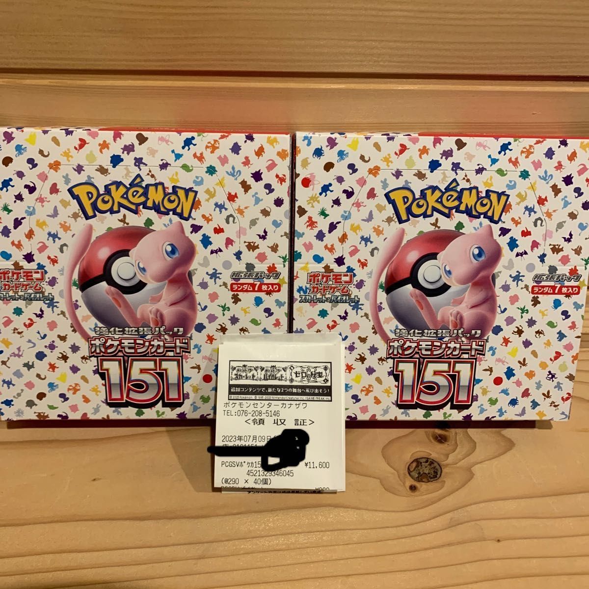 ポケモンカード 151 シュリンク無し 2BOX｜Yahoo!フリマ（旧PayPayフリマ）