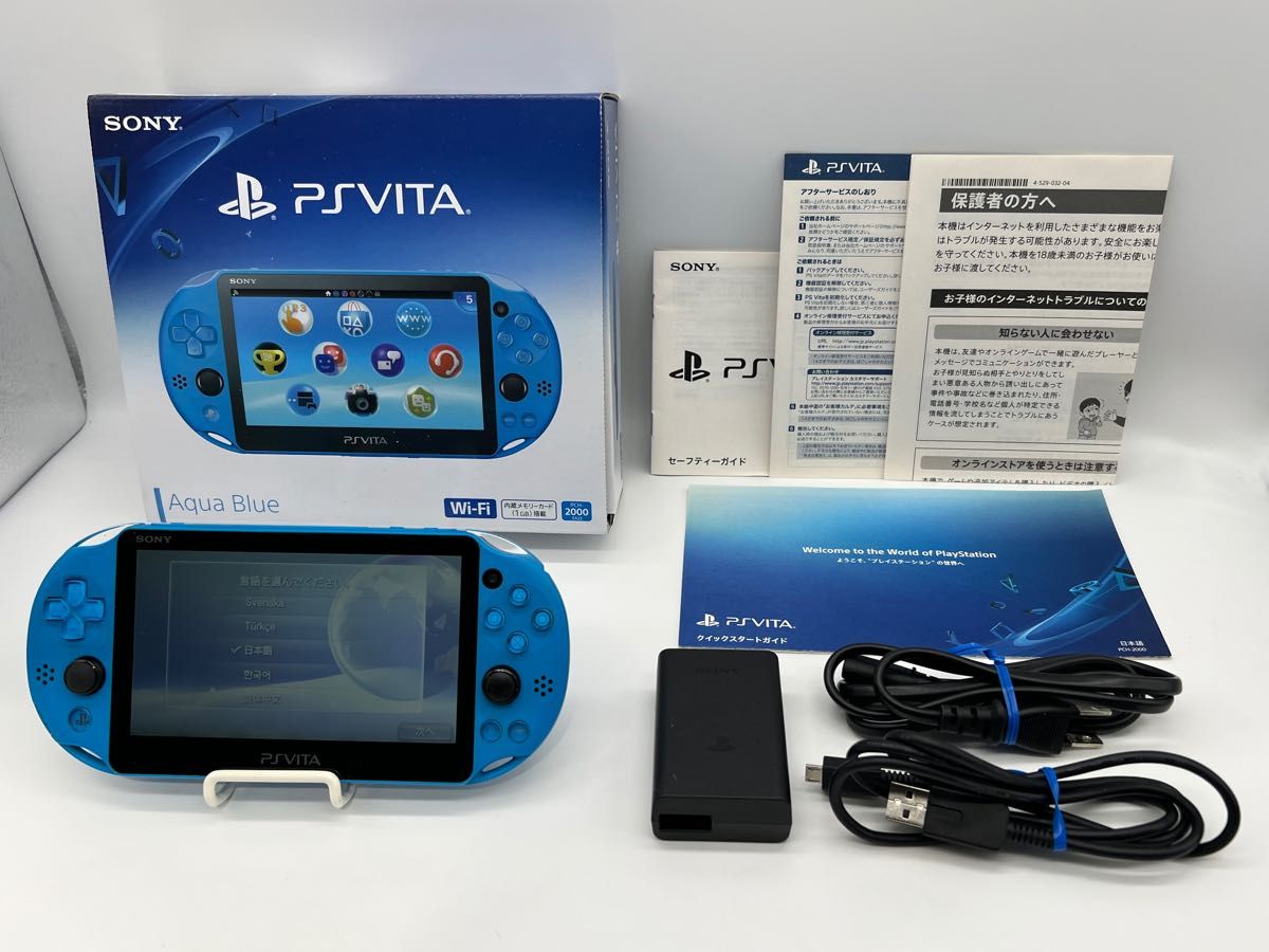 完品】PS Vita PCH-2000 アクアブルー 本体 動作品｜Yahoo!フリマ（旧