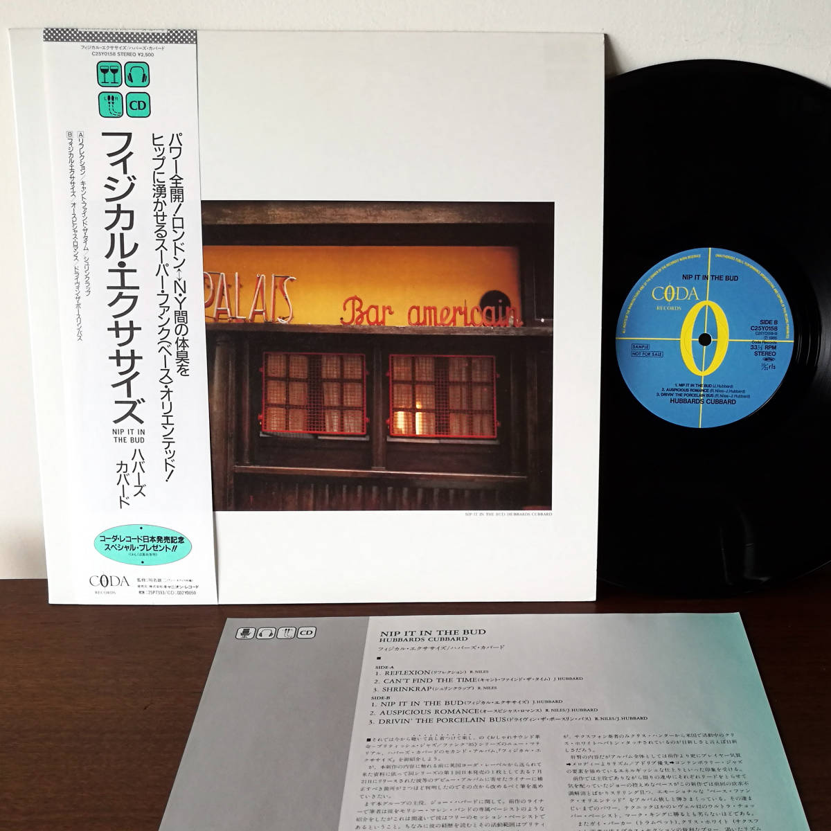 ★LP 【帯付】Hubbards Cubbard / Nip It In The Bud - フィジカル・エクササイズ '85 JPN 国内見本盤_Coda Records C25Y0158_画像1