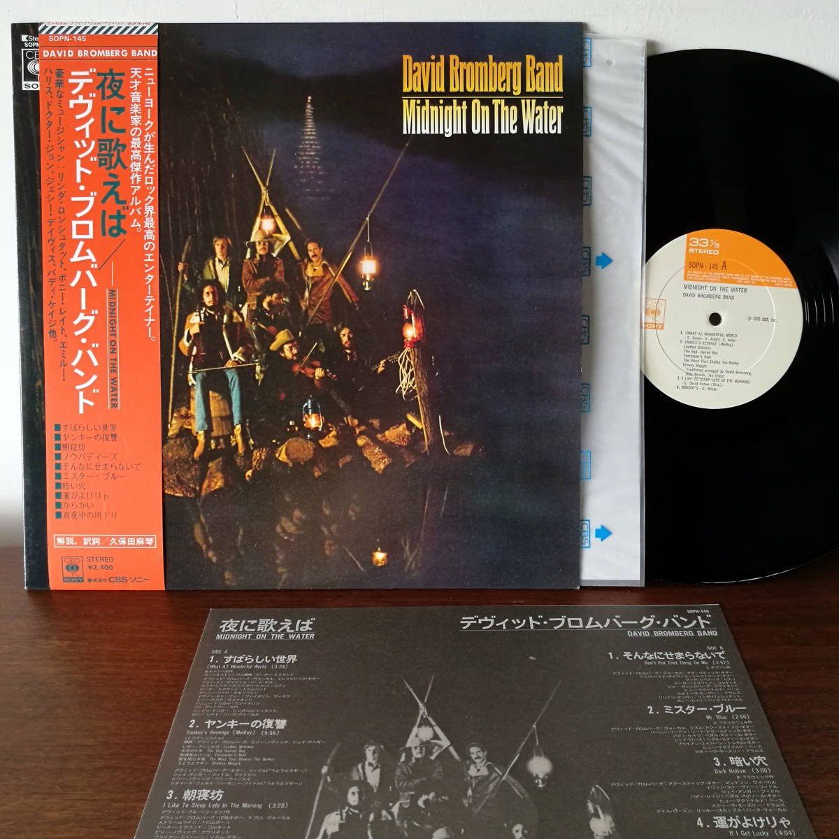 ★LP 【帯付】David Bromberg Band / Midnight On The Water - 雨に歌えば '75 JPN 日本盤_CBS/Sony SOPN 145の画像1