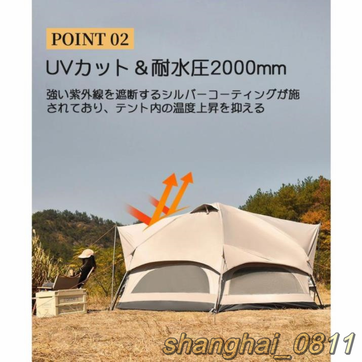 テント ワンタッチテント 大型 ドーム型テント 5人用 キャンプテント キノコテント 耐水 UVカット キャンプ 公園 簡単組立 U32の画像3
