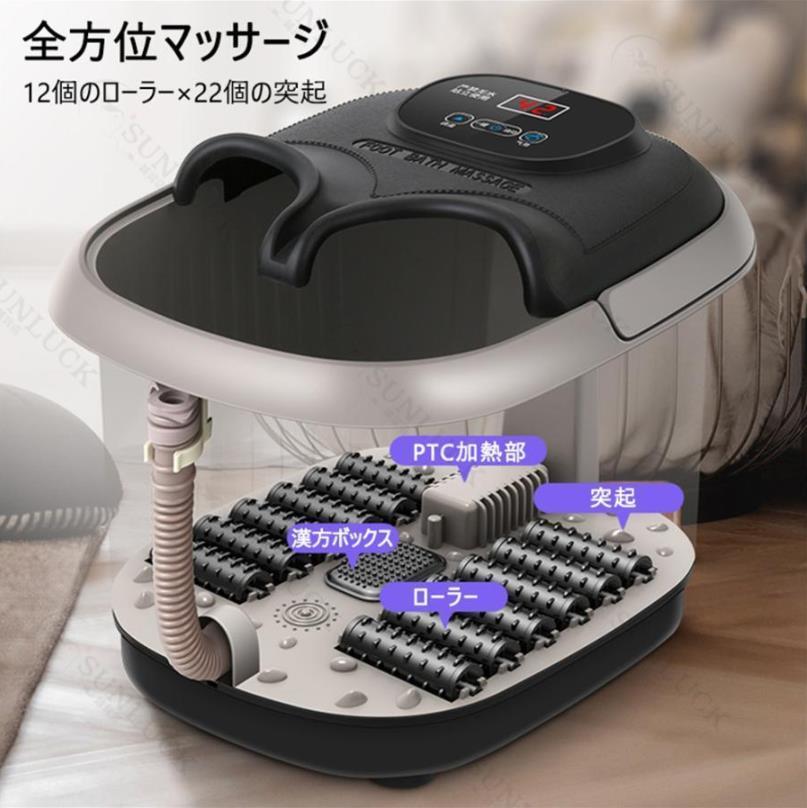  foot bath pair hot water pair hot water vessel pair hot water ... is . till automatic heating heat insulation home foot massager home use legs temperature vessel pair . goods electric temperature adjustment U153