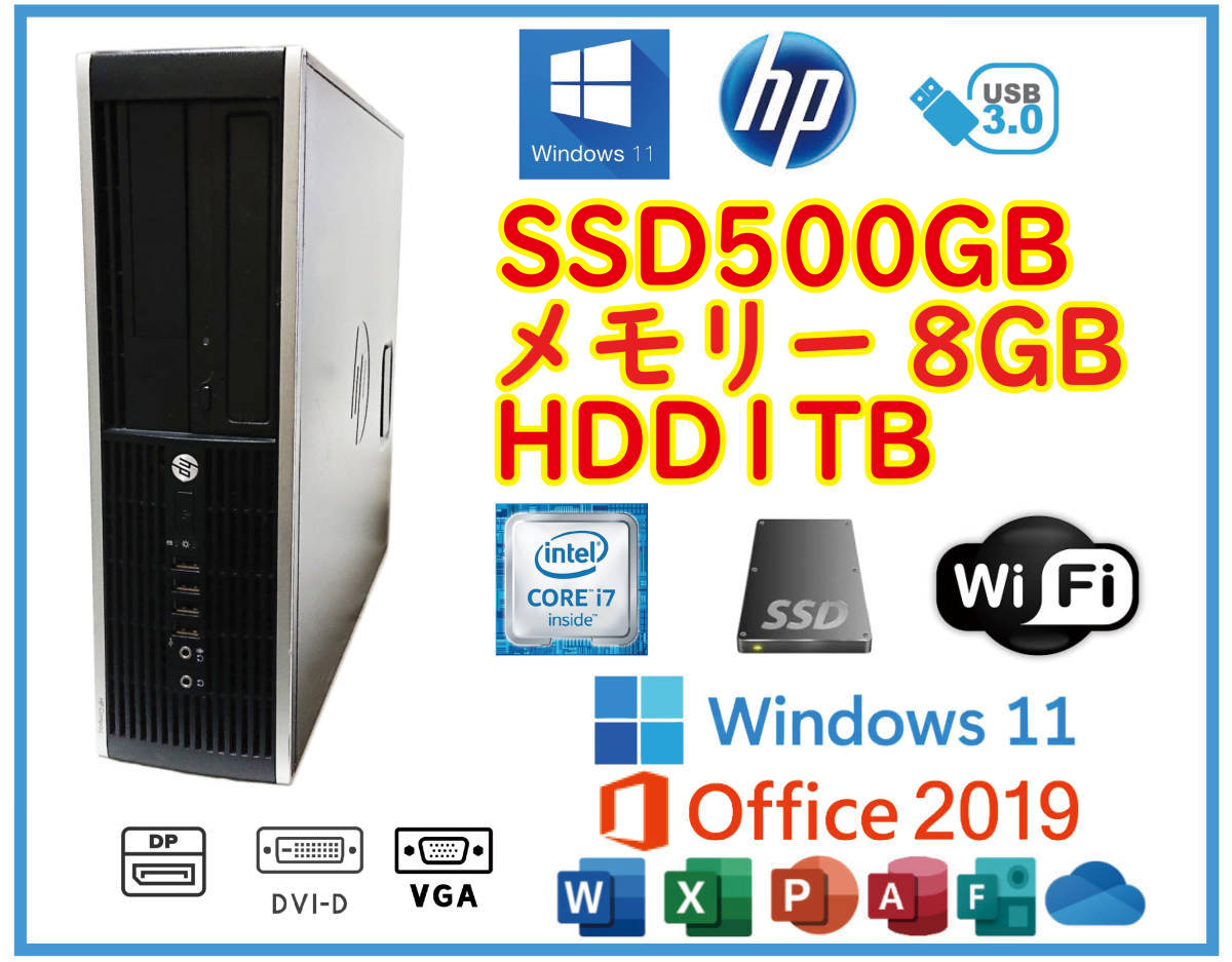 ★送料無料★スリムPC★超高速 i7(3.9GHz)/SSD500GB+大容量HDD1TB/メモリ8GB/Wi-Fi/Win11/Office2019/USB3.0/★HP 6300 Elite SFFの画像1